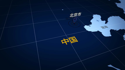 Beijing chines on simple retro paper map. 3D flight over grunge atlas chart with city marked by pushpin.