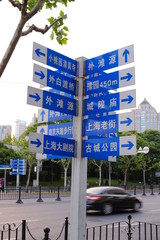 Chinese street sign