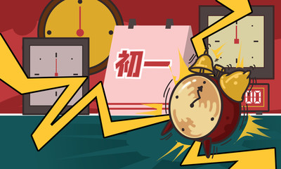 Illustrations in the New Year