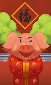 Celebrate the year of the pig