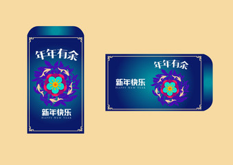 Happy chinese new year 2020, 2032, 2044, year of the rat, Chinese characters xin nian kuai le mean Happy New Year.