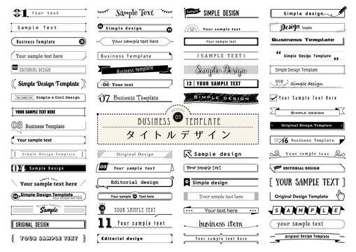 タイトルデザイン1