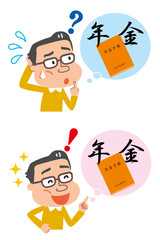 年金　中年　男性　