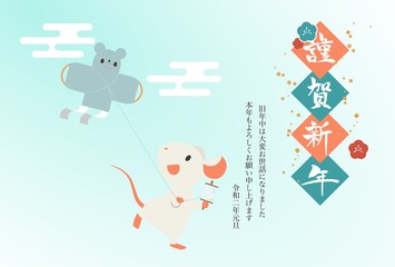 年賀状　テンプレート　横　2020