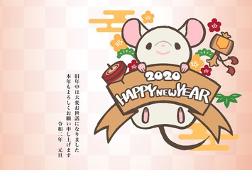 年賀状　テンプレート　横　2020