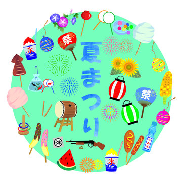 119 件の最適な 輪投げ 画像 ストック写真 ベクター Adobe Stock
