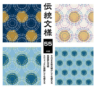 123 815 最適な 水紋 画像 ストック写真 ベクター Adobe Stock 123 815 最適な 水紋 画像 ストック写真 ベクター Adobe Stock