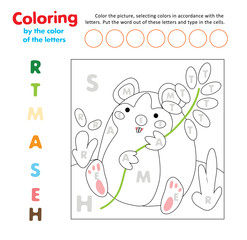 Cute Hamster in Forest Step Instruction for Child