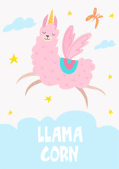 Cute hand drawn card or a poster with a cartoon llama. Vector illustration with text.