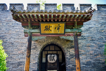 Pingyao County, Jinzhong City, Shanxi Province, China - May 28, 2018. Pingyao Ancient Architectural...