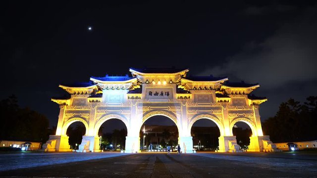 Liberty Square main gate of Chiang Kai-Shek Memorial Hall at night in Taipei, Taiwan