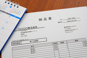 Obraz premium 納品書 取引 ビジネスシーン