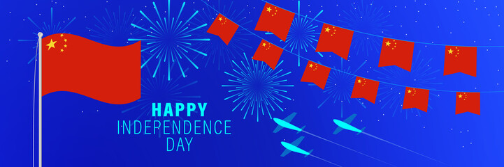 October 1 China Independence Day greeting card. Celebration background with fireworks, flags, flagpole and text.