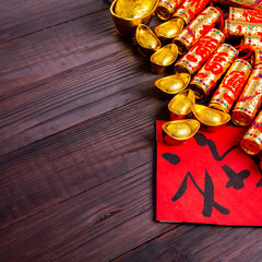 Chinese decoration for celebration. in new year