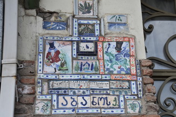 Fun Address Placard Mosaic, Tbilisi, Georgia