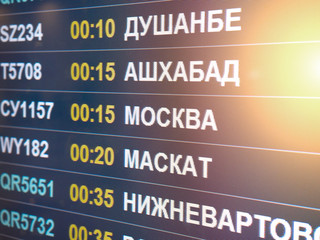 Electronic scoreboard flights and airlines. Destinations wrote in Russian language translate are:...