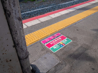 ホーム