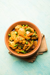 Mix vegetable curry - Indian main course recipe contains Carrots, cauliflower, green peas and beans, baby corn, capsicum and paneer/cottage cheese with traditional masala and curry, selective focus
