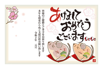 年賀状テンプレート・ねずみペア