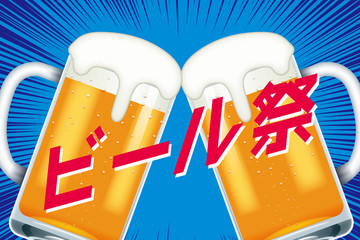 リアルテイストのビールのイラスト ベクター 乾杯 文字有 白背景 あふれる泡のビアジョッキ 居酒屋 飲み屋 Wall Mural Globeds リアルテイストのビールのイラスト ベクター 乾杯 文字有 白背景 あふれる泡のビアジョッキ 居酒屋 飲み屋 Wall Mural Globeds
