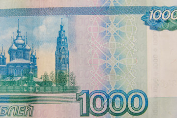 Macro shot of 1000 russian rubles banknote