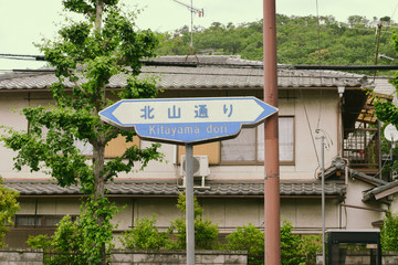 road sign in japan