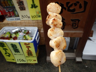 ホタテの串焼き