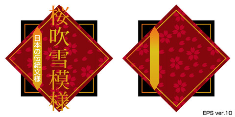 イラスト素材 巻物 無地 赤 背景有り 巻子本 巻子装本 Scroll Wall Mural Globeds