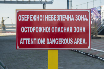 Plate: Attention Dangerous Area - written in English, Russian and Ukrainian.
