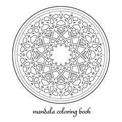 Mandala Adult Coloring Book Vector Circular Ornament