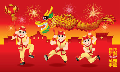 Men performing traditional Chinese dragon dance. With different posts and colors. Caption: wishing you a happy Chinese New Year and everything go fine.