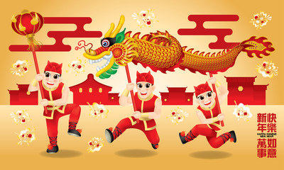 Men performing traditional Chinese dragon dance. With different posts and colors. Caption: wishing you a happy Chinese New Year and everything go fine.