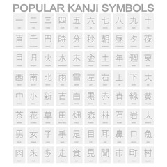 vector icon set with popular kanji symbols - obrazy, fototapety, plakaty