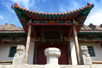 Entrance of Aryapala Meditation Center with a board saying Aryapala Meditation Center, Gorkhi-Terelj National Park, Mongolia.