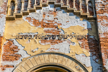 Synagogue building in Bytca, Slovakia