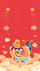 year of the rooster
