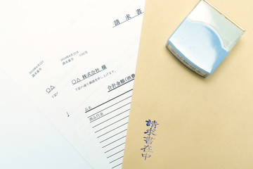 ビジネス 請求書の送付