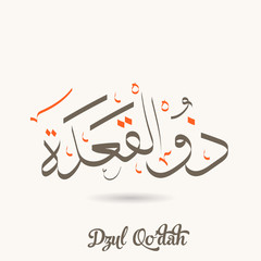 Naklejka premium Arabic calligraphy text of Dhulqodah
