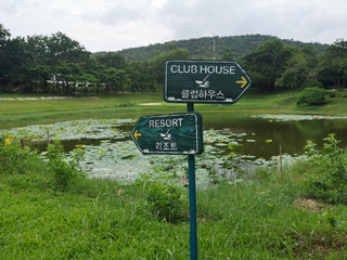 signpost in the golf corse