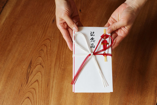 Japanese traditional noshi envelope for commemorative gift with red mizuhiki decoration