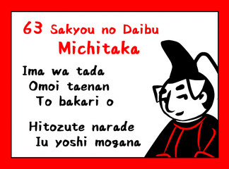 百人一首　ローマ字　読札