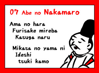 百人一首　ローマ字　読札