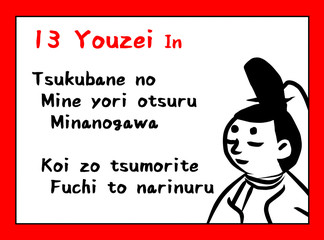 百人一首　ローマ字　読札