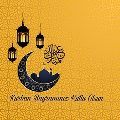Eid Mubarak islamic design crescent and arabic calligraphy