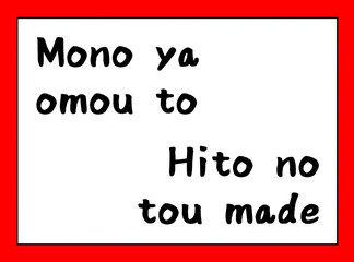 百人一首　ローマ字　取札
