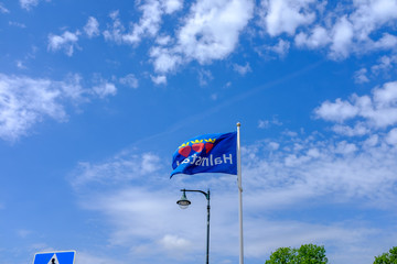 スウェーデン　ハルムスタード　街の風景　旗　2019/5/21撮影