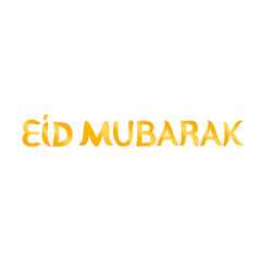 Lettering. Hand-drawn inscription. Vector image of the traditional Muslim greeting eid mubarak 