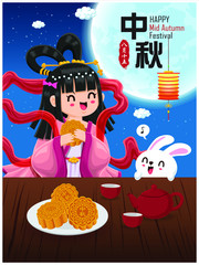 Vintage Mid Autumn Festival poster design with the Chinese Goddess of Moon & rabbit character. Chinese translate: Mid Autumn Festival. Stamp: Fifteen of August.