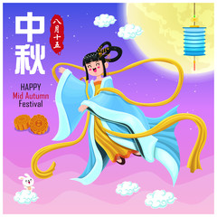 Vintage Mid Autumn Festival poster design with the Chinese Goddess of Moon & rabbit character. Chinese translate: Mid Autumn Festival. Stamp: Fifteen of August.