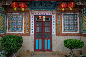 Entrance door at a traditional house on the Taiwanese island of Kinmen